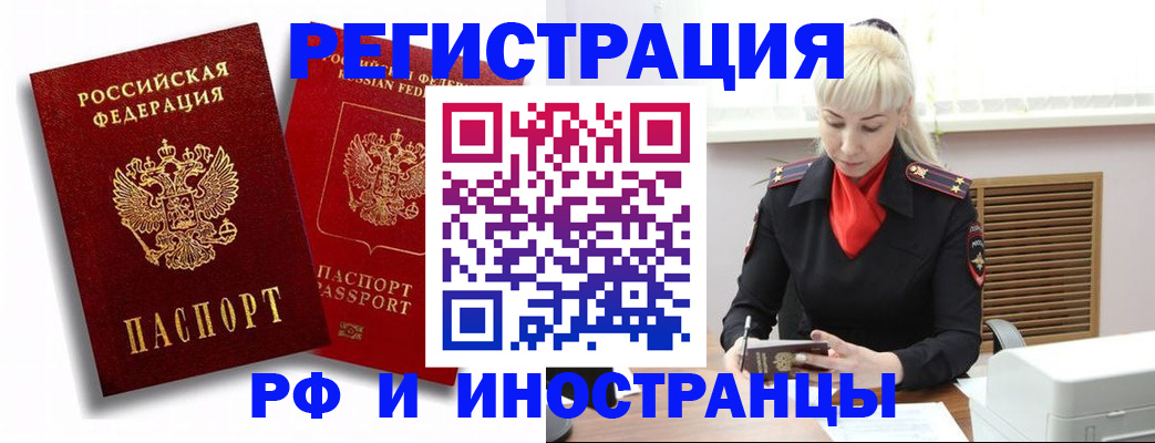 прописка для школы в Добрянке